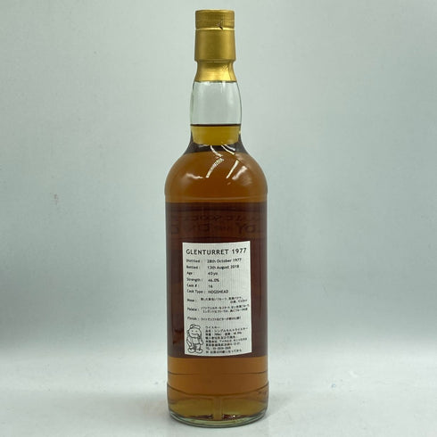 グレンタレット 1977 40年 1977-2018 レディ&ユニコーン ホグスヘッド 700ml 46% GLENTURRET スコッチウイスキー【R1】