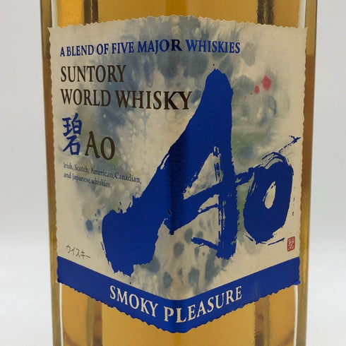 東京都限定◆サントリー AO スモーキープレジャー 43% 700ml SUNTORY SMOKY PLEASURE 【X0】