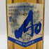 東京都限定◆サントリー AO スモーキープレジャー 43% 700ml SUNTORY SMOKY PLEASURE 【X0】