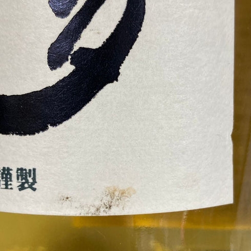 東京都限定◆サントリー 知多 シングルグレーン 700ml 43% SUNTORY CHITA 【K4】