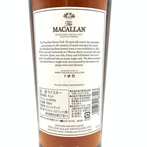 マッカラン 18年 シェリーオークカスク 2019 700ml 43% The MACALLAN 箱無 【T4】