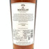 マッカラン 18年 シェリーオークカスク 2019 700ml 43% The MACALLAN 箱無 【T4】