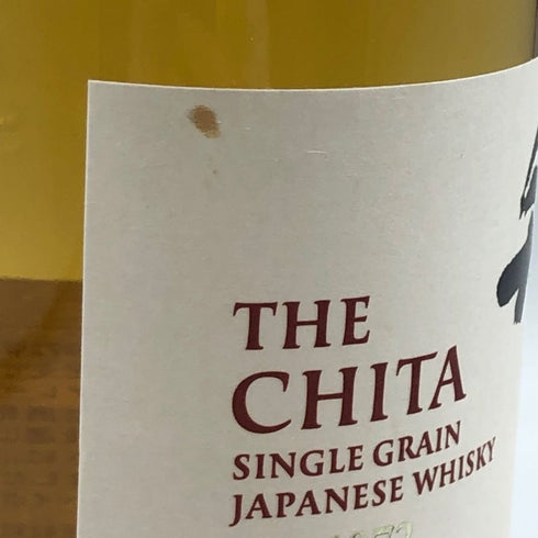 東京都限定◆サントリー 知多 シングルグレーン 700ml 43% SUNTORY CHITA 【L1】