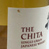 東京都限定◆サントリー 知多 シングルグレーン 700ml 43% SUNTORY CHITA 【L1】