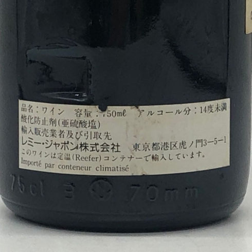 プルノット オッケッティ ネッビオーロ ダルバ 1989 750ml 13.5% Prunotto Occhetti Nebbiolo d'Alba イタリアワイン【Q0】