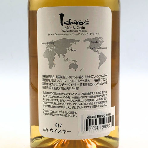 東京都限定◆ベンチャーウイスキー イチローズモルト ワールド ブレンデッド ウイスキー ホワイトラベル 700ml 46% Ichiro's Malt&Grain World Blended Whisky 【S】