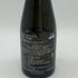 新政酒造 新政 No.6 S-Type 720ml 13% 2024年6月出荷 ARAMASA 【S4】
