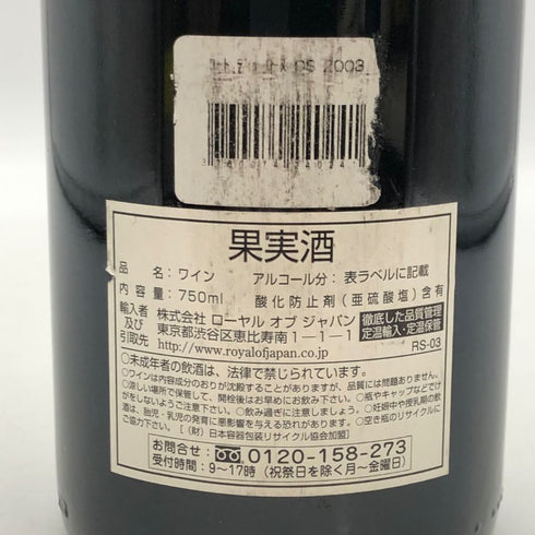マズロー キュヴェ スペシャル 2003 750ml 14% MAZURD&FILS Cuvee Speciale ボルドーワイン【B0】