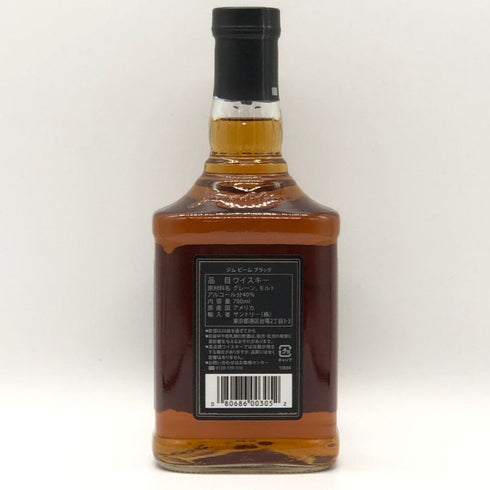ジムビーム ブラック エクストラエイジ 43% 750ml Jim Beam バーボン【G1】
