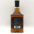 ジムビーム ブラック エクストラエイジ 43% 750ml Jim Beam バーボン【G1】