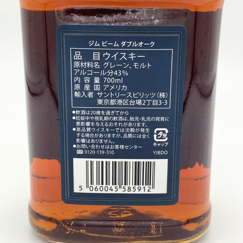 ジムビーム ダブルオーク 700ml 40% Jim Beam バーボン【I1】