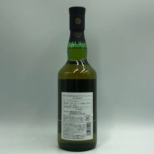 東京都限定◆三郎丸 サブ オーシャン ブルー 1ST バッチ 46% 700ml SABUROUMARU SAB.OCEAN BLUE 【G3】
