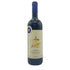 グイダルベルト テヌータ サン グイド 2010 750ml 13.5% Guidalberto Tenuta San Guido イタリアワイン【E2】