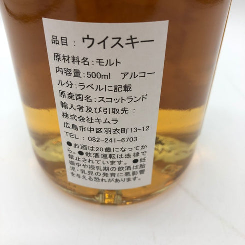 クライヌリッシュ 21年 2003 アニマルレイディ レディワイルドキャット ホグスヘッド 500ml 53.2% Clynelish スコッチウイスキー【W4】