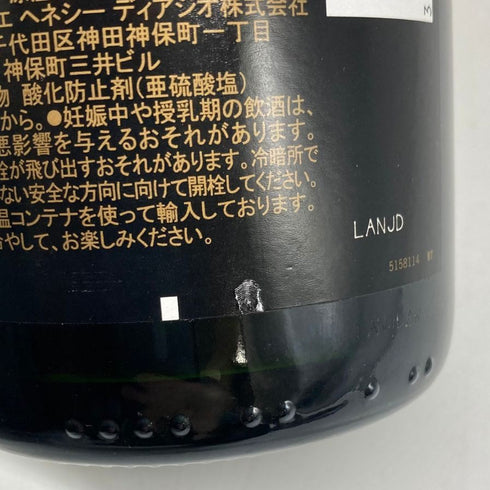 モエ エ シャンドン ロゼ アンペリアル 750ml 12.5% Moet&Chandon Rose Imperial シャンパン【E2】