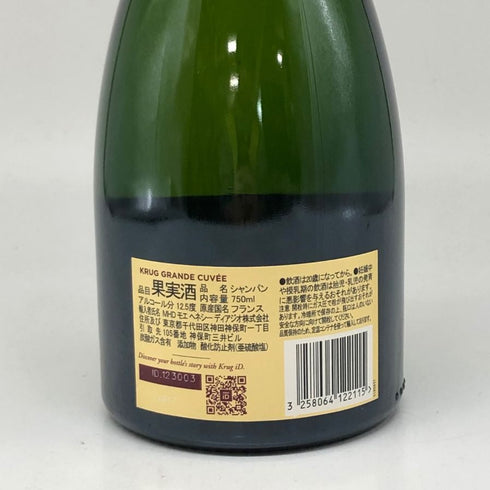 クリュッグ ブリュット 白 750ml 12.5% KRUG BRUT シャンパン【W4】
