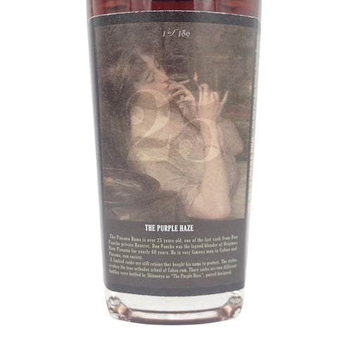 信濃屋 ザ オールド パナマ ラム 25年 THE PURPLE HAZE Joint with Bar Higuchi 700ml 49.2% SHINANOYA【SKU】