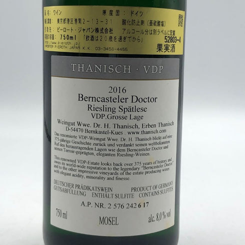 ベルンカステラー ドクトール リースリング シュペートレーゼ 2016 750ml 8% Dr.H.THANISCH 白ワイン【C1】