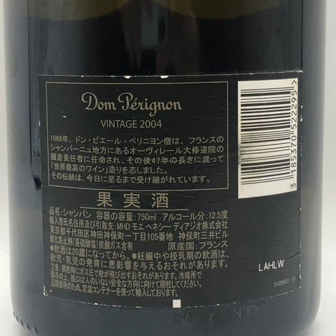ドンペリニヨン ブリュット 白 2004 750ml 12.5% Dom Perignon Brut シャンパン【K4】