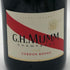 マム コルドンルージュ ブリュット 現行ラベル 750ml 12.5% MUMM CORDON ROUGE シャンパン【G2】