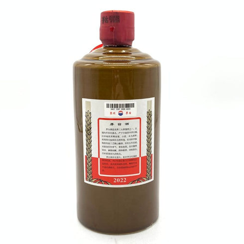 貴州茅台酒 天女ラベル 茶陶器ボトル 2022 500ml 53% MOUTAI KWEICHOW 950g【M4】