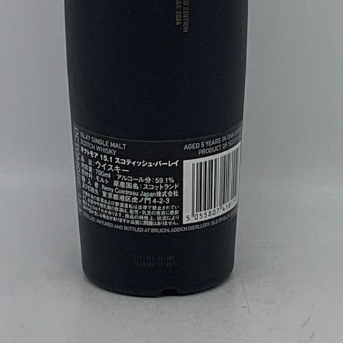 オクトモア15.1 スコティッシュ バーレイ 700ml 59.1% OCTOMORE スコッチウイスキー【R1】
