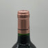 シャトー バーン オー ブリオン 2005 750ml 12.5% Chateau Bahans Haut-Brion ボルドーワイン【W1】