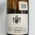 ドメーヌ デュジャック モレ サン ドニ ブラン 1994 750ml 13% DOMAINE DUJAC MOREY SAINT DENIS 白ワイン【B4】