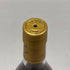 ポールジロー 25年 ヴィエイユレゼルヴ 40% 700ml PAUL GIRAUD コニャック【U1】