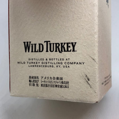 ワイルドターキー 8年 101プルーフ 700ml 50.5% WILD TURKEY バーボン【T0】