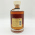 東京都限定◆サントリー 響 裏ゴールドラベル クリアキャップ 700ml 43% SUNTORY HIBIKI 【E】