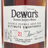 デュワーズ ダブルダブル 21年 500ml 46% Dewar's スコッチウイスキー【Z1】