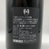 高木酒造 十四代 大吟醸 エクストラ 1800ml 2023年7月 日本酒 - 大吟醸酒【I2】