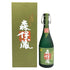 森伊蔵 極上の一滴 25% 720ml 芋焼酎【Q2】