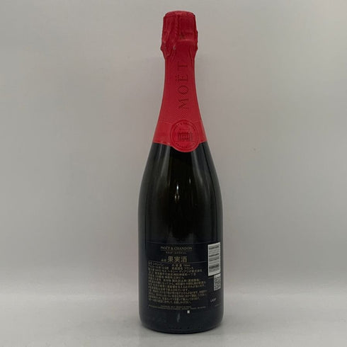 モエ エ シャドン ロゼ アンぺリアル シェア ザ ラブ 750ml 12.5% MOET&CHANDON ROSE シャンパン【B3】