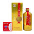 茅台紀念酒 マオタイ 1915 500ml 53% MOUTAI 中国酒【F4】