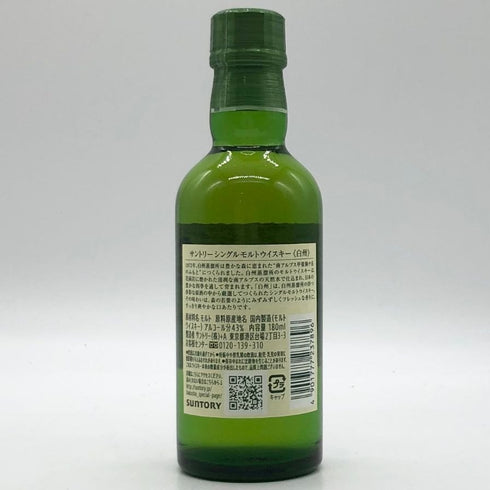 東京都限定◆サントリー 白州 NV シングルモルト 180ml 43% SUNTORY HAKUSHU 【O2】