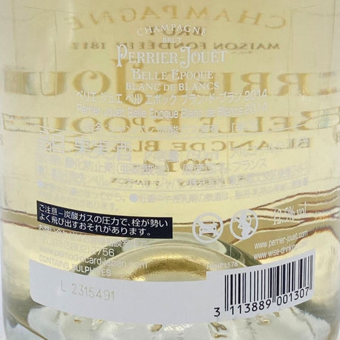 ペリエジュエ ベルエポック ブランドブラン 2014 750ml 12.5% PERRIER JOUET BELLE EPOQUE BLANC DE BLANCS 【W4】