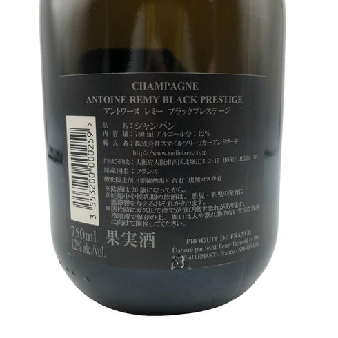 アントワーヌ レミー ブラック プレステージ ブリュット 750ml 12% Antoine Remy Black Prestige Brut シャンパン【A4】