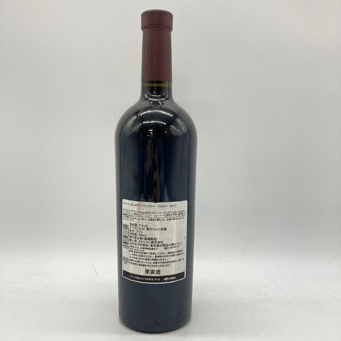 ロバート モンダヴィ ナパ ヴァレー メルロー 2017 750ml 14.5% Robert Mondavi Winery Napa Valley Merlot 【E4】