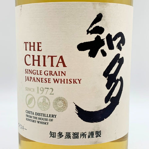 東京都限定◆サントリー 知多 シングルグレーン 700ml 43% SUNTORY CHITA 【M2】