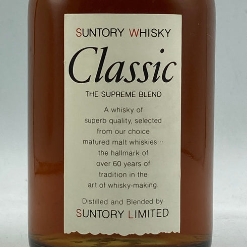 東京都限定◆サントリー ウイスキー クラシック 700ml 43% Suntory 【E2】