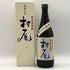 村尾 かめ壺焼酎 全日空オリジナル 750ml 25% 芋焼酎【C3】