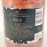 モエ エ シャンドン NIR ネクター アンペリアル ドライ ロゼ 750ml 12% Moet & Chandon NECTAR IMPERIAL ROSE DRY 【J2】