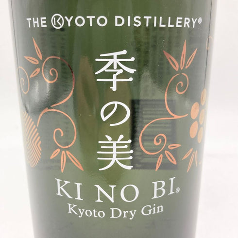 季の美 京都ドライジン 700ml 45% KI NO BI 【Y1】