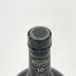 東京都限定◆サントリー スペシャル リザーブ リミテッド 10年 750ml 43% SUNTORY SPECIAL RESERVE LIMITED 【R1】