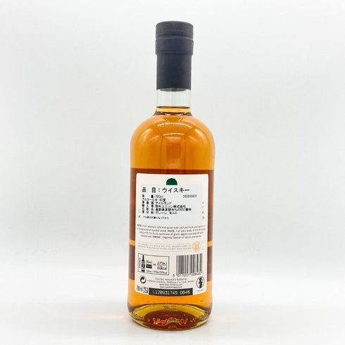 グリーン スポット アイリッシュウイスキー 700ml 40% GREEN SPOT スコッチウイスキー【A】