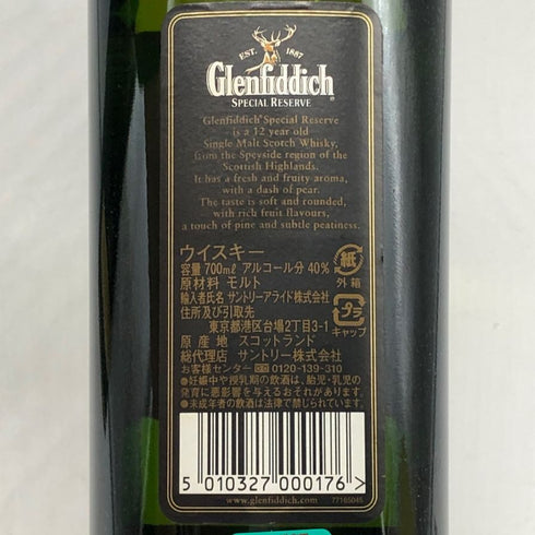 グレンフィディック 12年 ピュアシングルモルト スペシャルリザーブ 700ml 40% Glenfiddich Special Reserve スコッチウイスキー【A3】