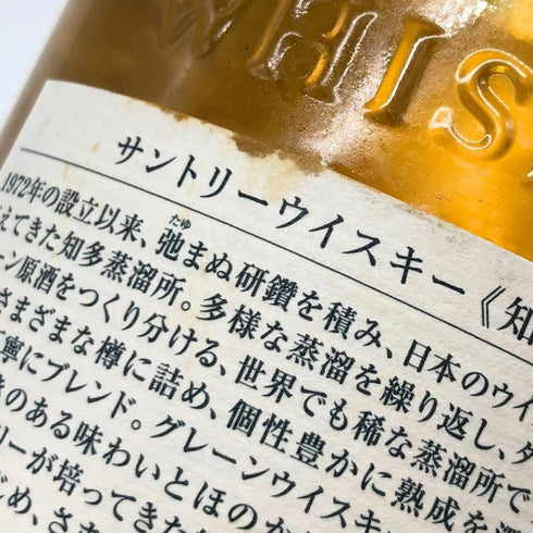 東京都限定◆サントリー 知多 シングルグレーン 700ml 43% SUNTORY CHITA 【N】