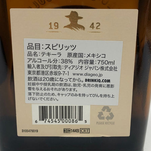 ドンフリオ アネホ 750ml 38% DONJULIO ANEJO テキーラ【A0】